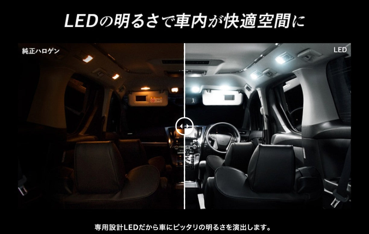 T10-31-02 ルームランプ