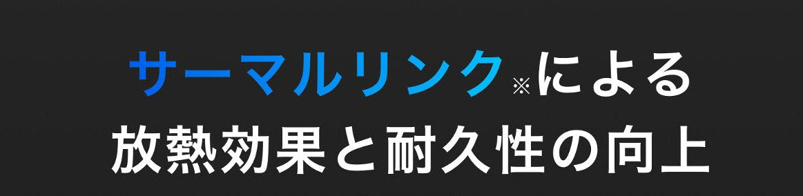 H4 ヘッドライト高